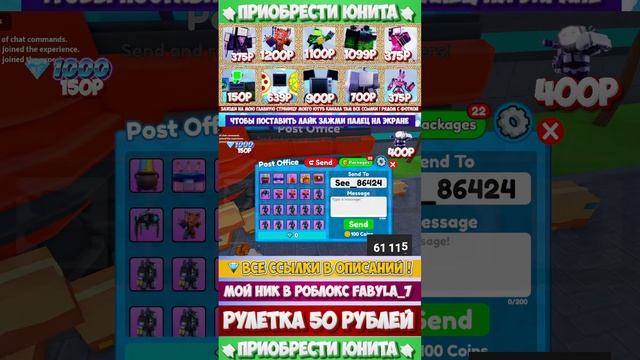 ✨ РАЗДАЧА ЮНИТОВ🔥В Toilet Tower Defense В РОБЛОКС! ROBLOX #roblox смотреть онлайн