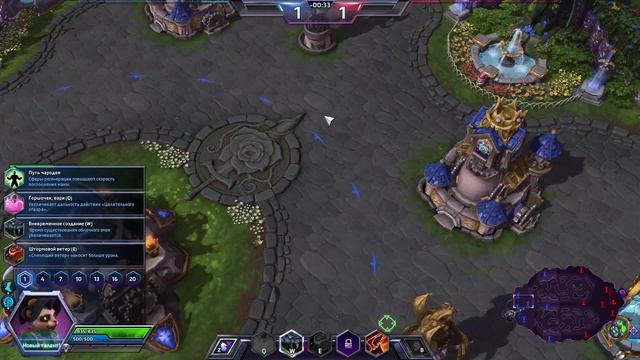 [Потные каточки] Heroes Of The Storm # 13