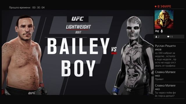 Zombie Boy новый боец UFC 2 прокачка, фарм до 4 дива RUSINBORG смотреть онлайн