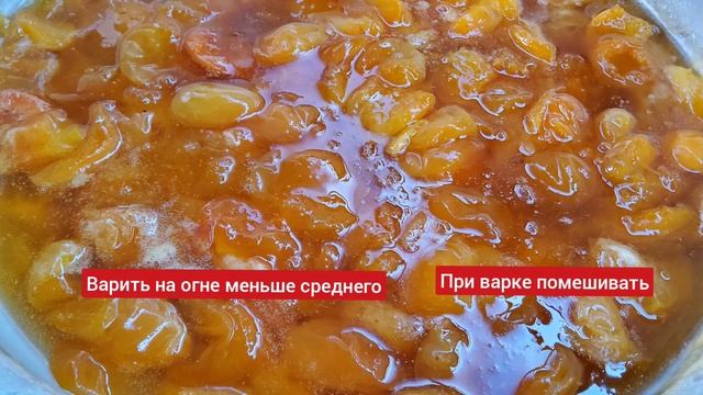 Абрикосовое пюре на зиму.Apricot puree for the winter. смотреть онлайн