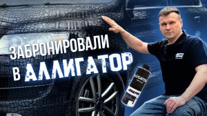 Покраска авто ПОЛИУРЕТАНОВЫМ покрытием. Пошаговая инструкция