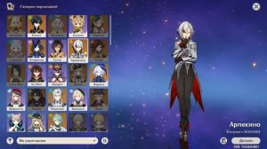 ЛУЧШИЕ ПЕРСОНАЖИ И САМЫЕ СИЛЬНЫЕ ОТРЯДЫ В ГЕНШИН ИМПА?