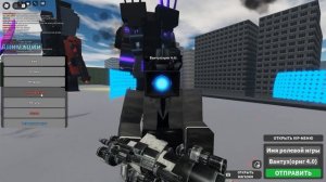 Это *Настоящий* Скибиди Туалет РП В Роблокс