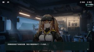 Girls' Frontline 2: Exilium [Окольцевания - Ленны]