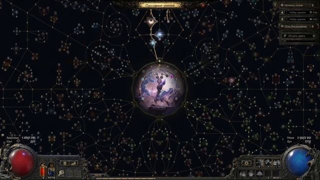 PoE2 | Как работает расчёт урона. Что такое: extra/added/more damage смотреть онлайн