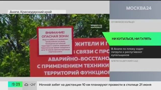 Москва 24, Москва, 5 июня 2025
Рубрика "О чем сейчас говорят?" смотреть онлайн