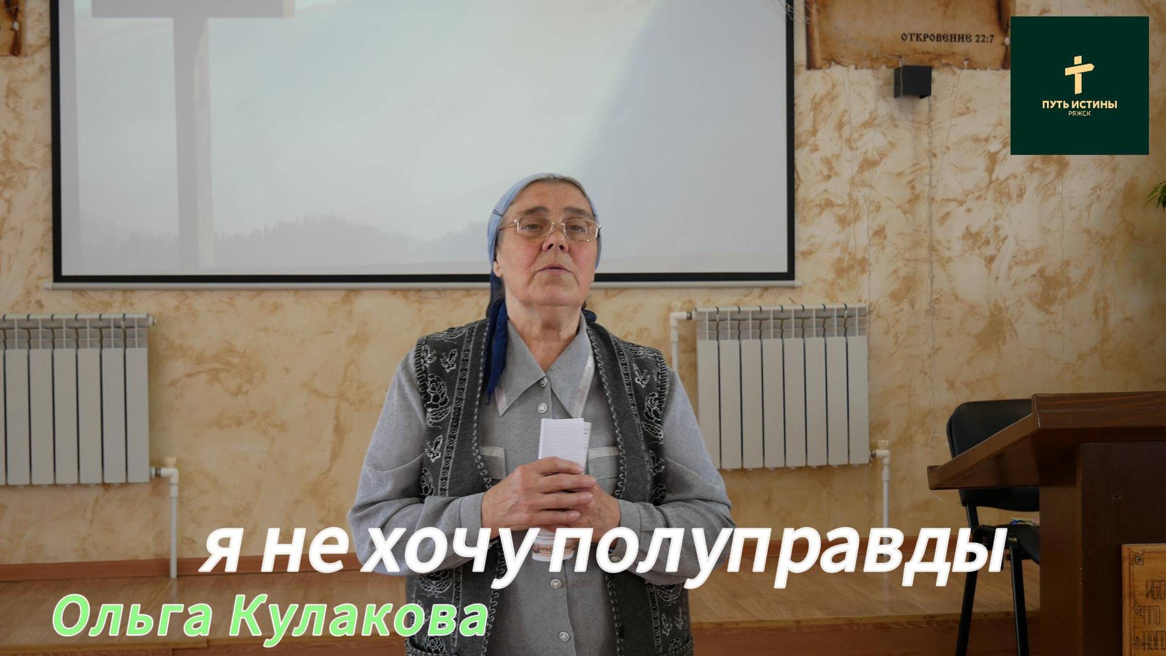 Ольга Кулакова