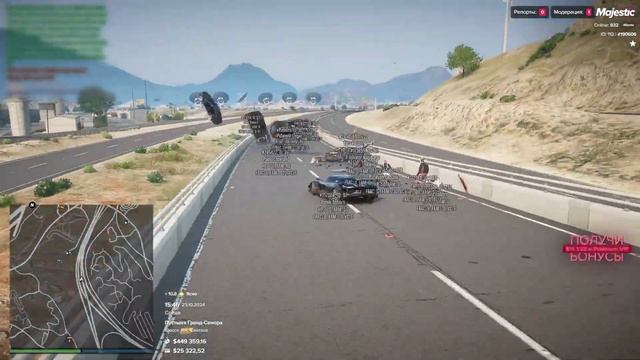 КАК АНТИЧИТ MAJESTIC RP ЖАЛУЕТСЯ НА ТВОИ НАРУШЕНИЯ смотреть онлайн