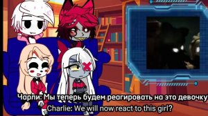 Реакция Отель Хазбин на Дронов-Убийц//2/4 часть//Hazbin Hotel r