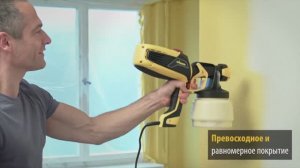 Wagner W 590 Flexio краскопульт электрический - скорость и качество