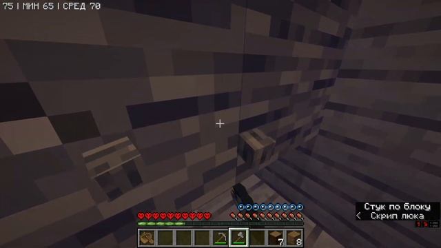 Выживание в РЕАЛИСТИЧНОМ Майнкрафт ХАРДКОРЕ [Обзор сб