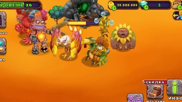 кулдыкалабас мои поющие монстры/My Singing Monsters смотреть онлайн