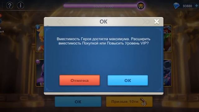 Idle War (Высший призыв Х120). МЭНПО. смотреть онлайн