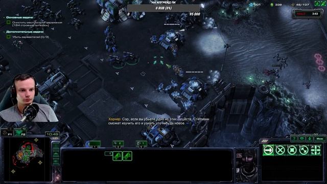 Жги! | StarCraft 2: Wings of Liberty Кооп (3) смотреть онлайн