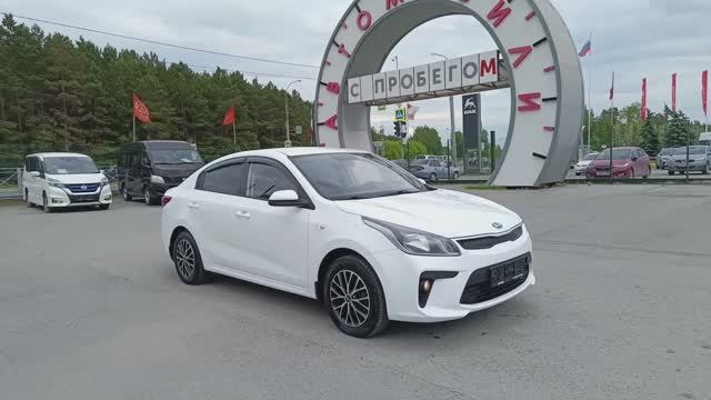 Kia Rio 1.6 л Бензин АКПП (123 л.с.) 2017 смотреть онлайн