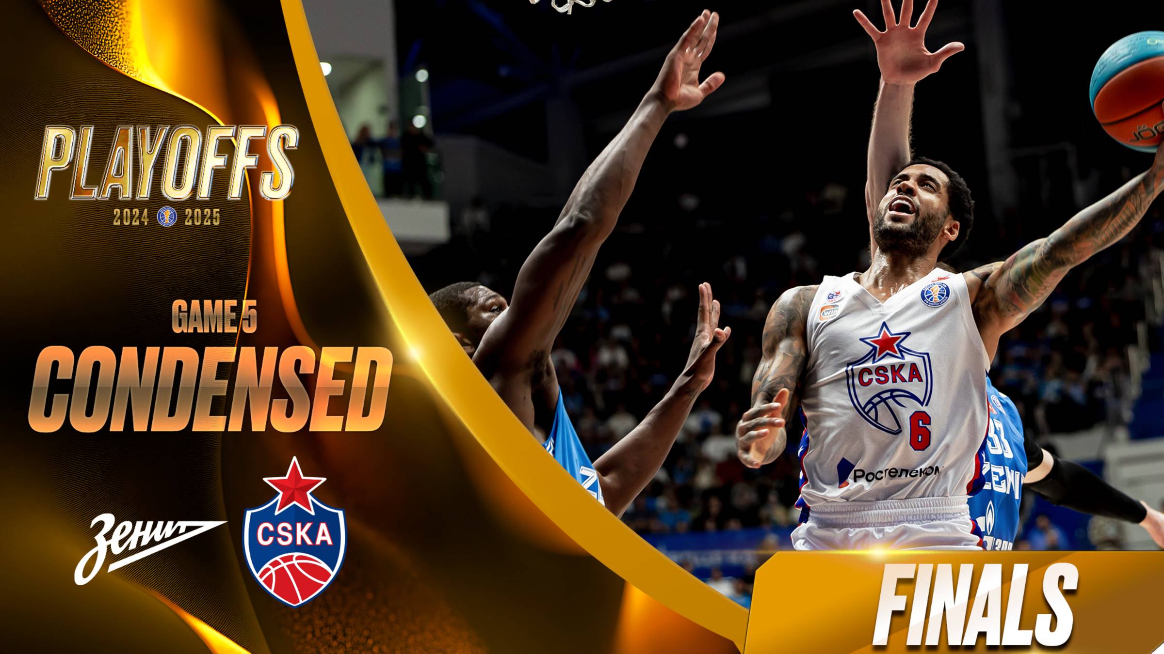 Обзор матча: «Зенит» – ЦСКА | Финал, Игра №5 | 6 июня 2025 смотреть онлайн