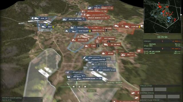 Wargame Red Dragon. Карта Punchbowl смотреть онлайн