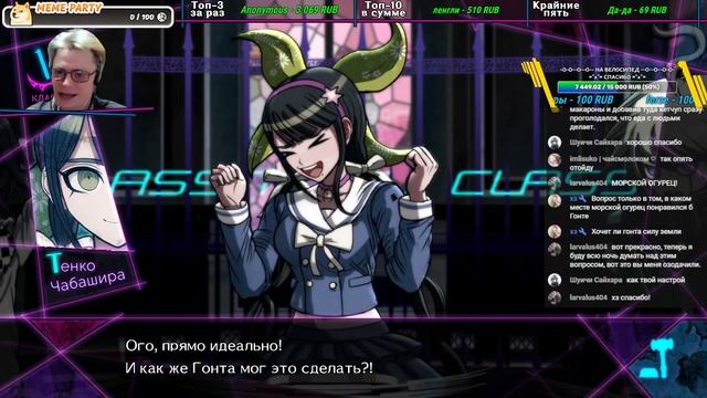 Все за трибуны! ► Danganronpa V3: Killing Harmony ►#7 ►Прохождение н? смотреть онлайн