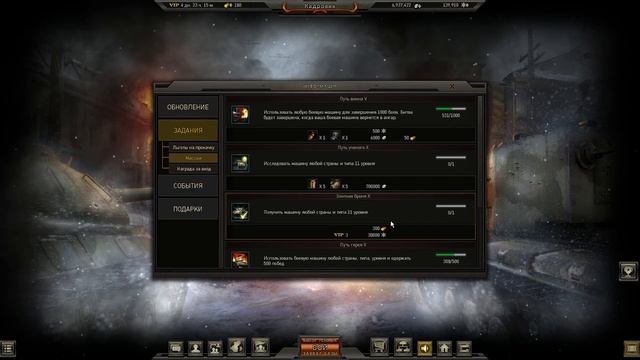 Новости 🆘: "Ground War: Tanks" приз заранее 😍 смотреть онлайн