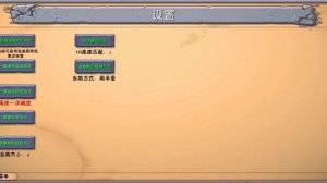 Как открыть весь прогресс PVZ fusion mod (другой способ) легк