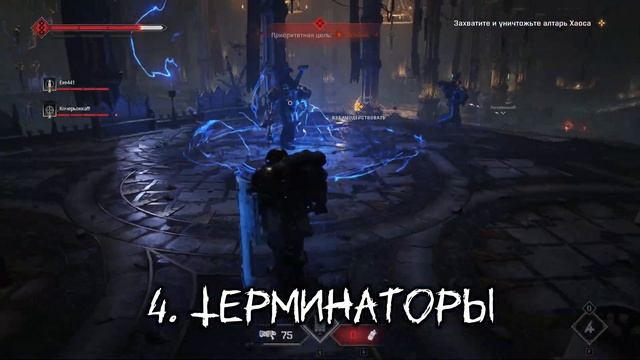 У Warhammer Space Marine II САМЫЙ ЛУЧШИЙ PVE ! смотреть онлайн