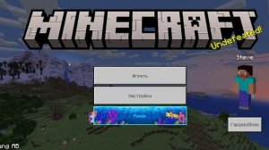 фоновая музыка в minecraft. меню 19 часть