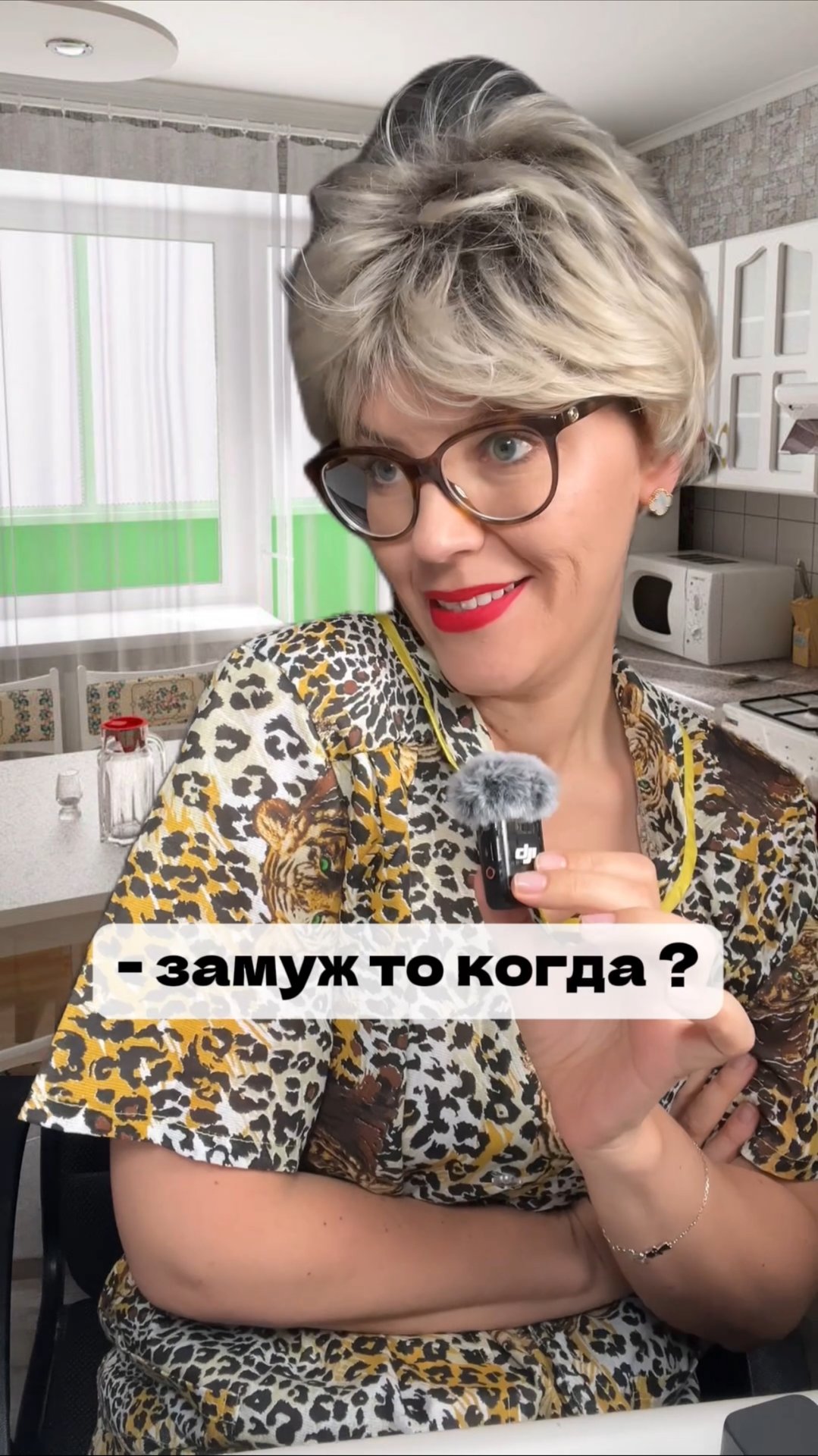 HUSBAND SKORO? смотреть онлайн