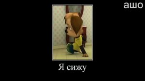 Муд Барбоскины демотиватор 13