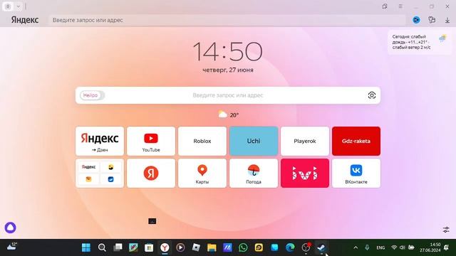 Как скачать Амонг Ас на ПК? 2 способа!! смотреть онлайн
