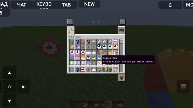 МОД НА СЕМЬЮ 1.15.2 смотреть онлайн