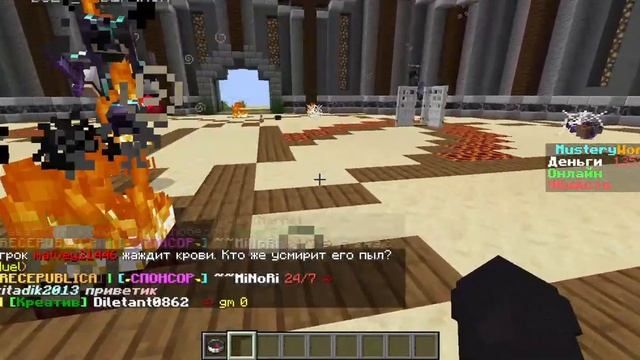 Обзор Minecraft 1 21 1 сервер MusteryWorld привилегии Цезарь смотреть онлайн