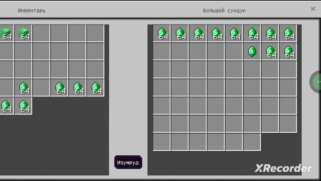 Нуб Vs про Vs читер Vs бог битва ресов в шалкерах в Майнкр?
