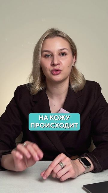 Самая ЛУЧШАЯ процедура для БЫСТРОГО омоложения лица! #красота #кожа #кожалица смотреть онлайн