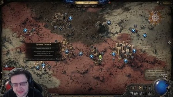 Гайд по заданию Старинные обеты, пое2 / Ancient Vows quest guide, poe