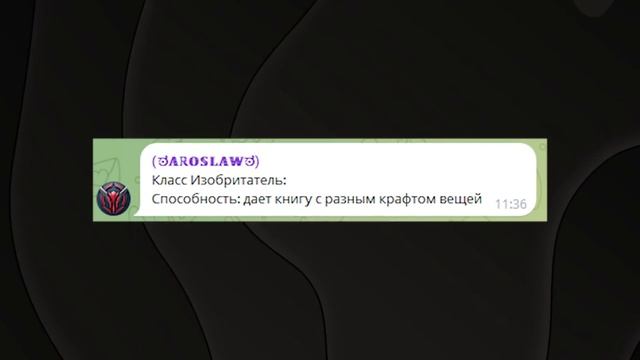 Эти БЕЗУМНЫЕ КЛАССЫ ДОЛЖНЫ ДОБАВИТЬ В Мёртвые Рельсы D смотреть онлайн
