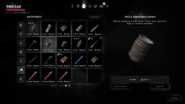 #17 Побічні квести Таємничого озера | The Long Dark