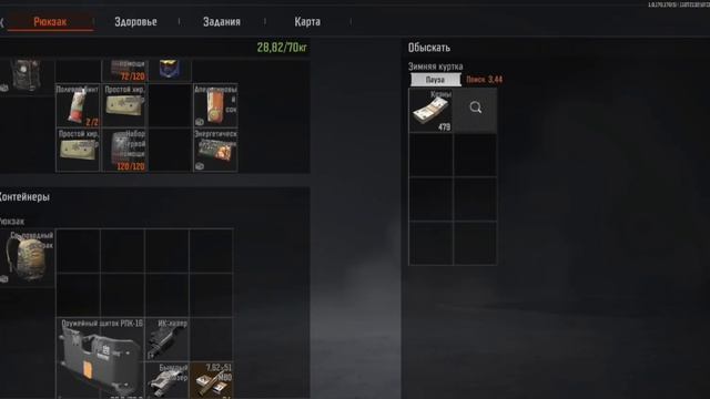 Здесь неплохо фармить | 2 способа фарма на Шахте | Arena Brea смотреть онлайн