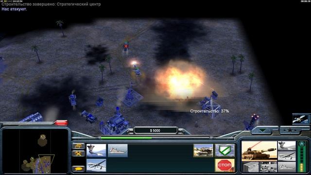Command And Conquer   Generals Zero Hour ИГРОФИЛЬМ  ЧАСТЬ 9 США