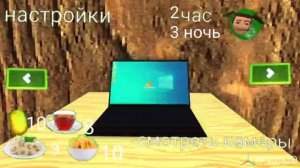 Пять ночей с кошмарными Тимохами 5 школа прохождение 3