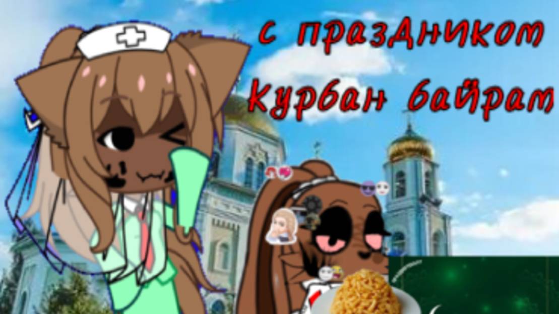 С праздником смотреть онлайн