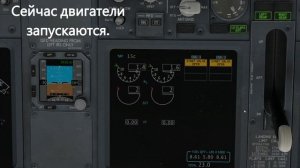 Как запустить Boeing 737-800 в X-Plane 11 в 2024 году.