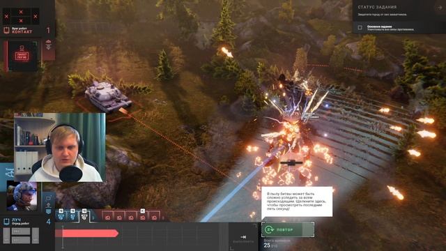 Во что поиграть. Обзор Phantom Brigade. Защищаем город, знаком смотреть онлайн
