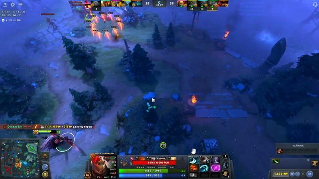 ДОТА ТУ | DOTA 2 смотреть онлайн