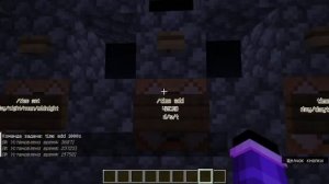 майнкрафт команда /time гайд