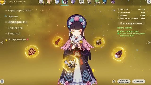 СОБИРАЮ ПО 10 КРУТОК В ДЕНЬ В GENSHIN IMPACT?! ФАРМ КРУТОК в Genshi