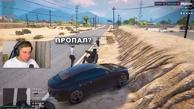 АДМИН ЗАБАНИЛ ГЛУПЫХ ВЫСЕРШ В ГТА 5 РП / MAJESTIC RP смотреть онлайн