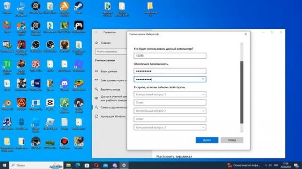 НАТРО МАКРОС на 2 аккаунта в Bee Swarm Simulator | NATRO MACRO for 2 accounts