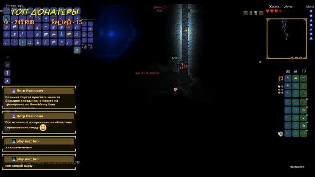 Стрим\Stream: Короче, пересоздаю мир =) [Terraria] смотреть онлайн