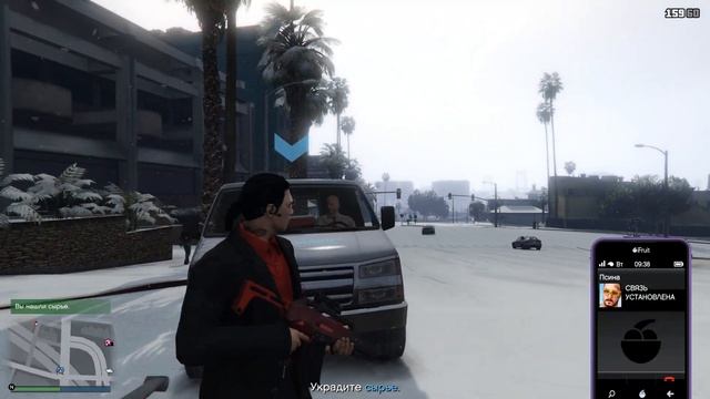 Я нашел сырье? 0_о смотреть онлайн