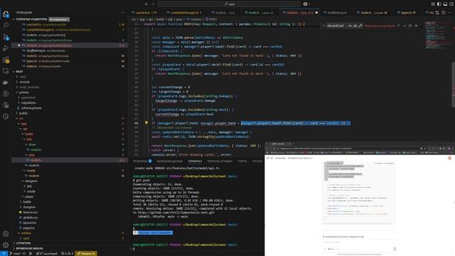 Разработка Telegram-игры #17 : Создание API для карточного бо? смотреть онлайн